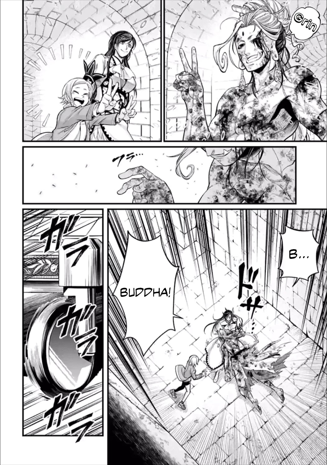 Record of Ragnarok Chapter 54 page 7 - Chapter 54: Substitute