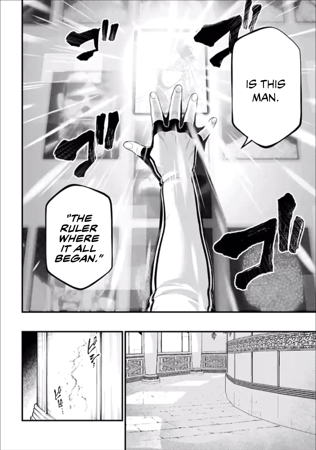 Record of Ragnarok Chapter 55 page 23 - Chapter 55: Taboo
