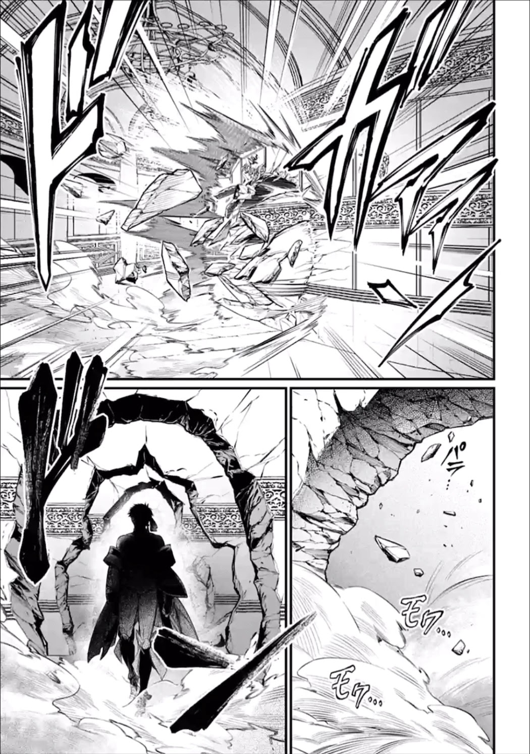 Record of Ragnarok Chapter 55 page 24 - Chapter 55: Taboo