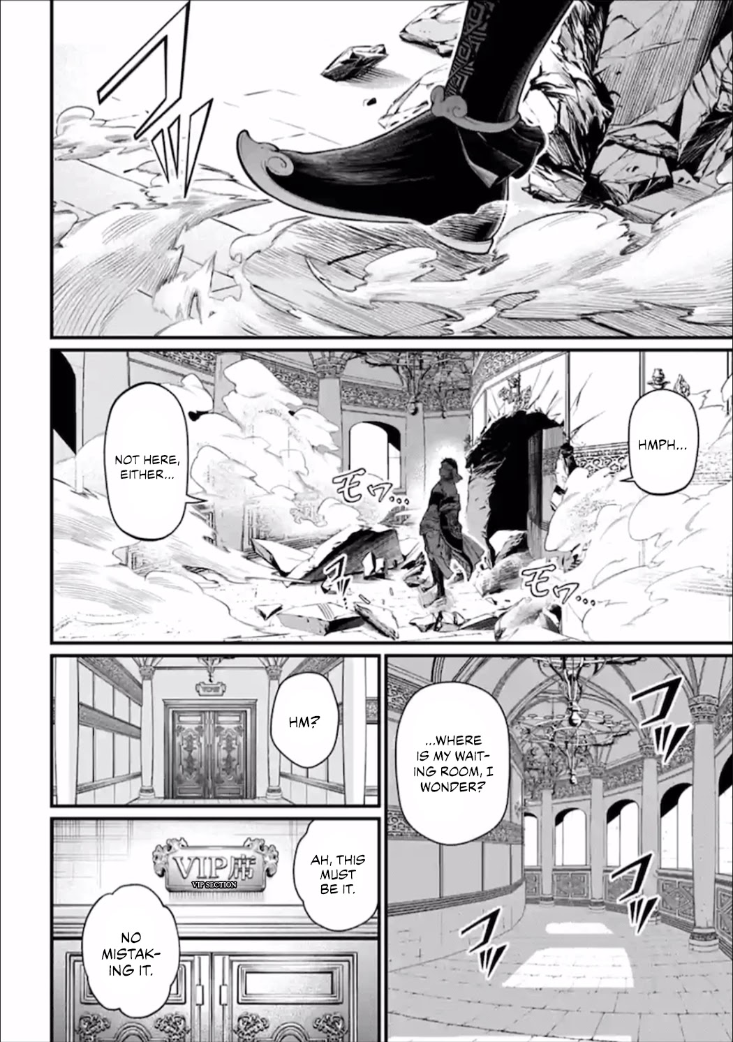 Record of Ragnarok Chapter 55 page 25 - Chapter 55: Taboo