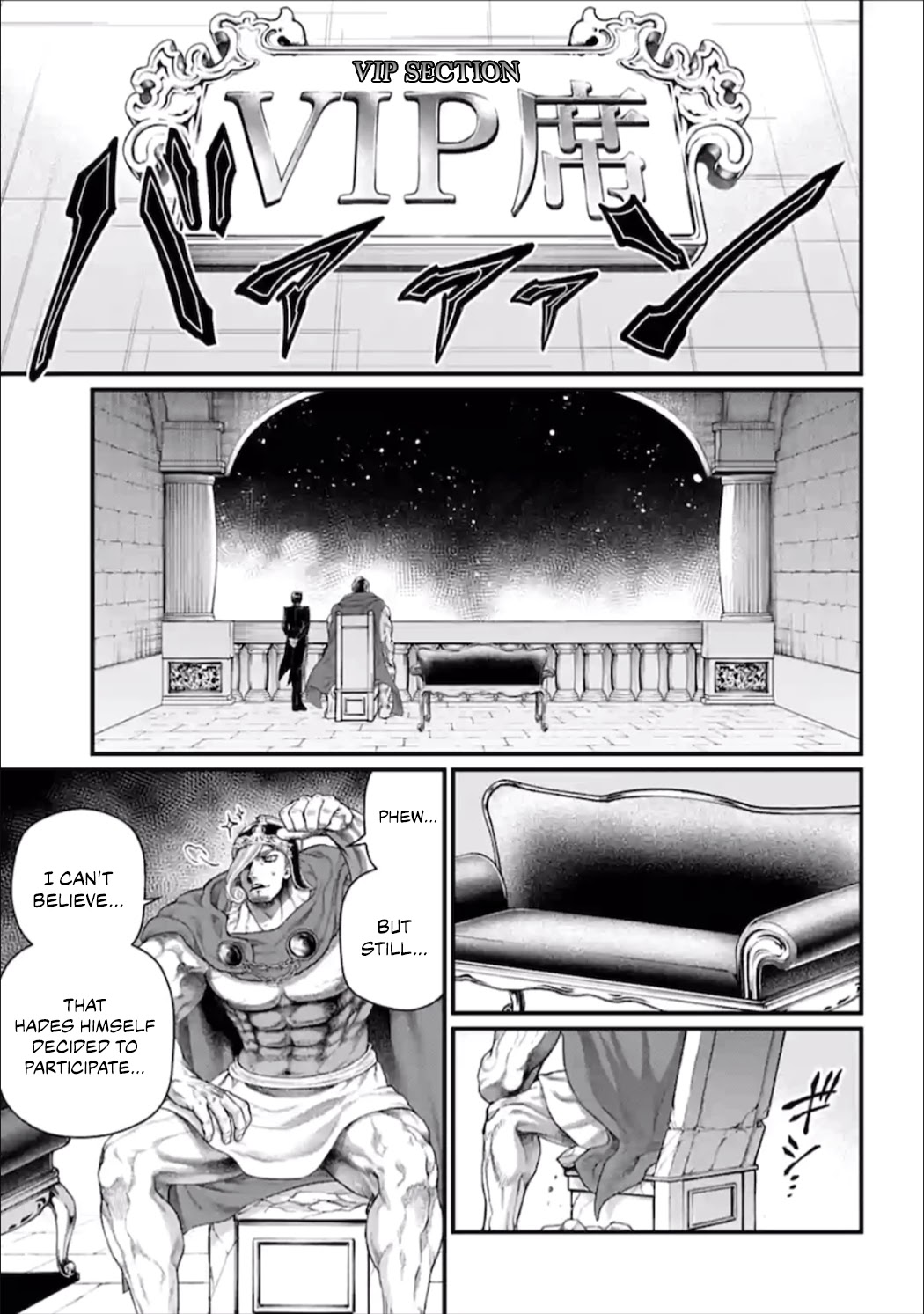 Record of Ragnarok Chapter 55 page 26 - Chapter 55: Taboo