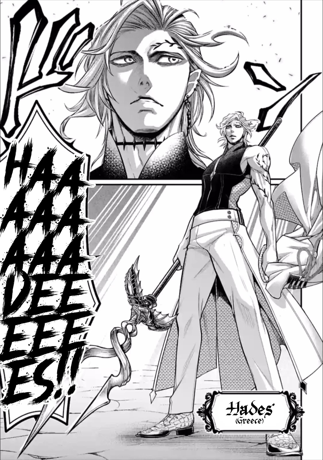 Record of Ragnarok Chapter 56.5 page 12 - Chapter 56.5
