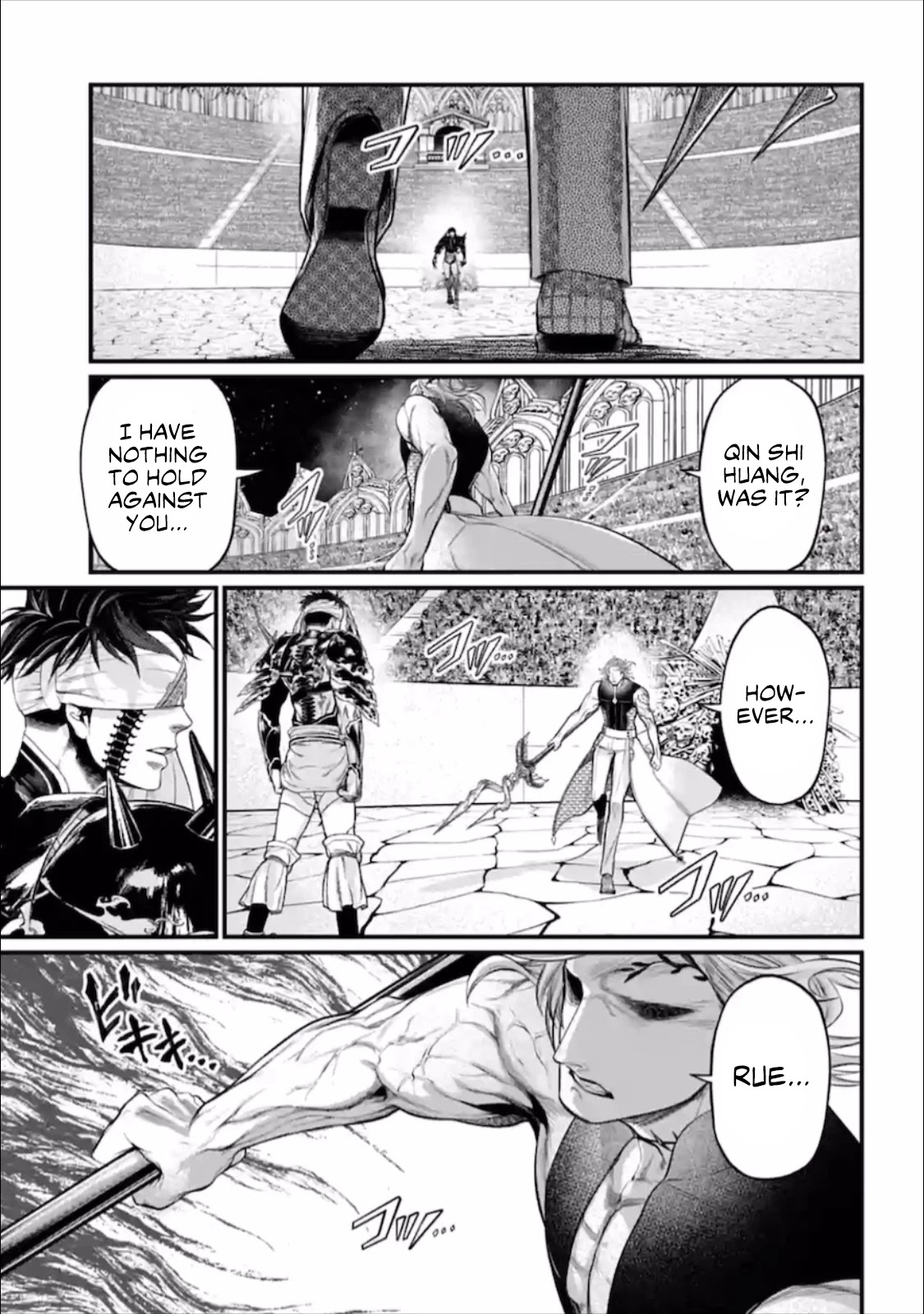 Record of Ragnarok Chapter 56.5 page 16 - Chapter 56.5