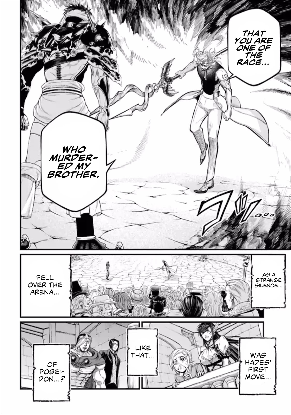 Record of Ragnarok Chapter 56.5 page 17 - Chapter 56.5