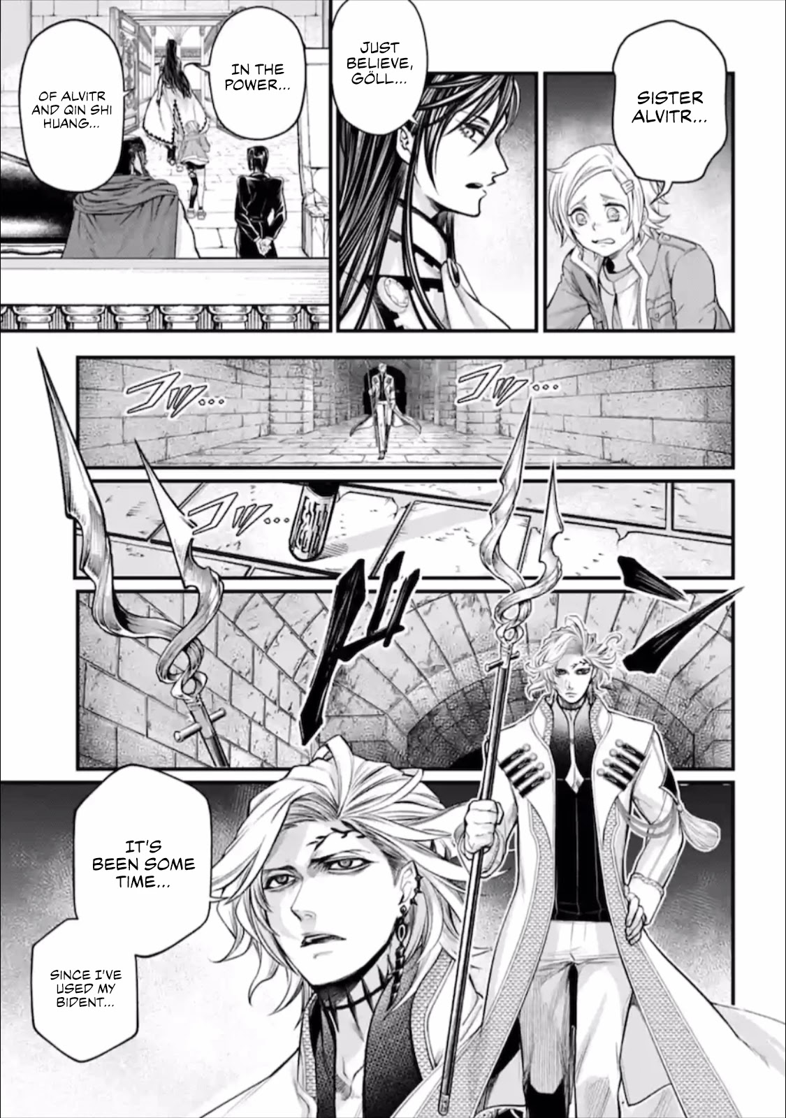 Record of Ragnarok Chapter 56.5 page 2 - Chapter 56.5