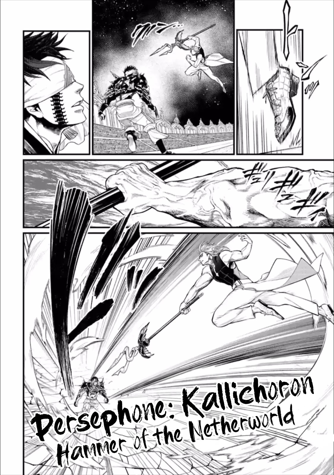 Record of Ragnarok Chapter 56.5 page 21 - Chapter 56.5