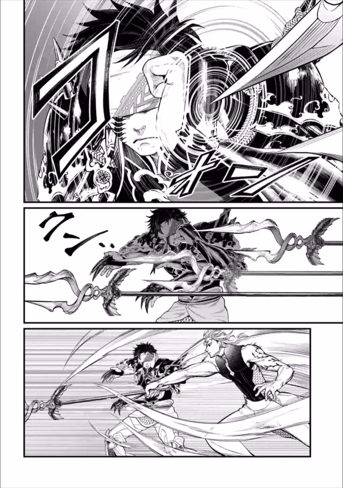 Record of Ragnarok Chapter 56.5 page 27 - Chapter 56.5