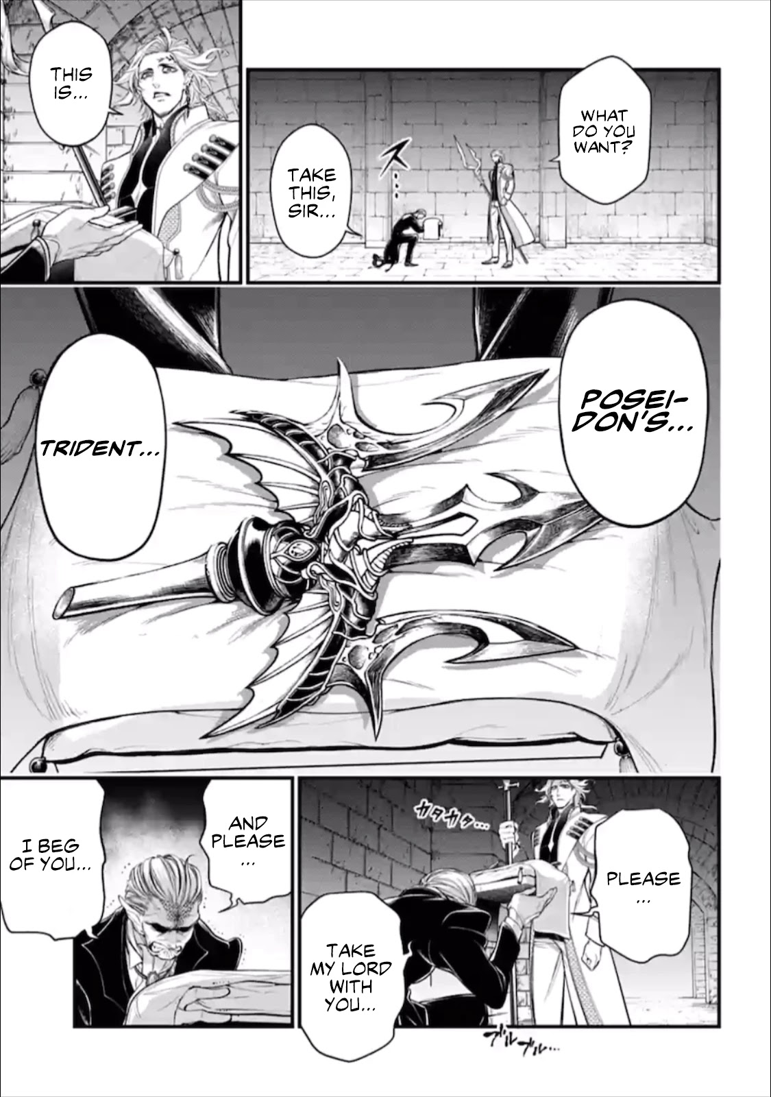 Record of Ragnarok Chapter 56.5 page 4 - Chapter 56.5