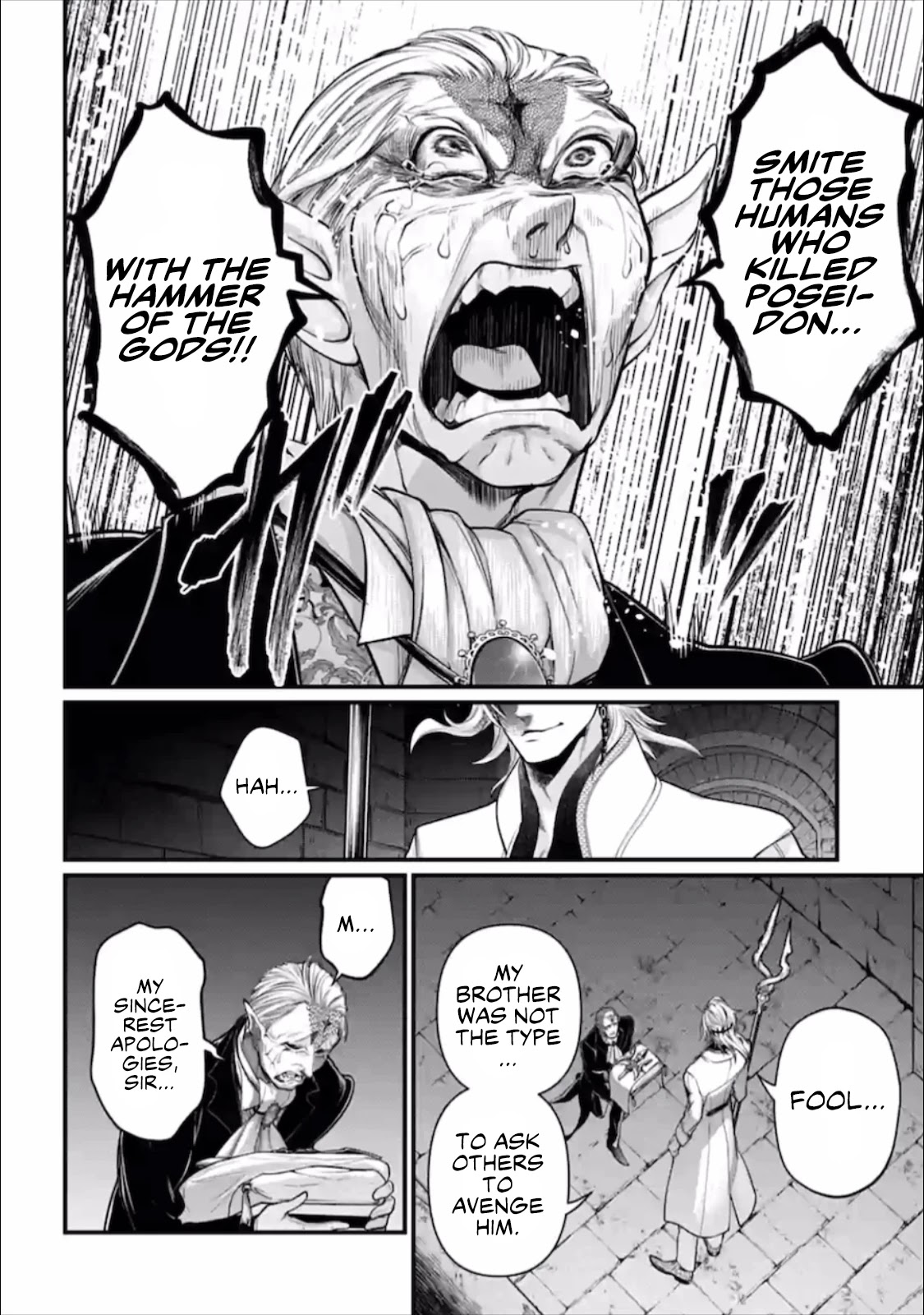Record of Ragnarok Chapter 56.5 page 5 - Chapter 56.5