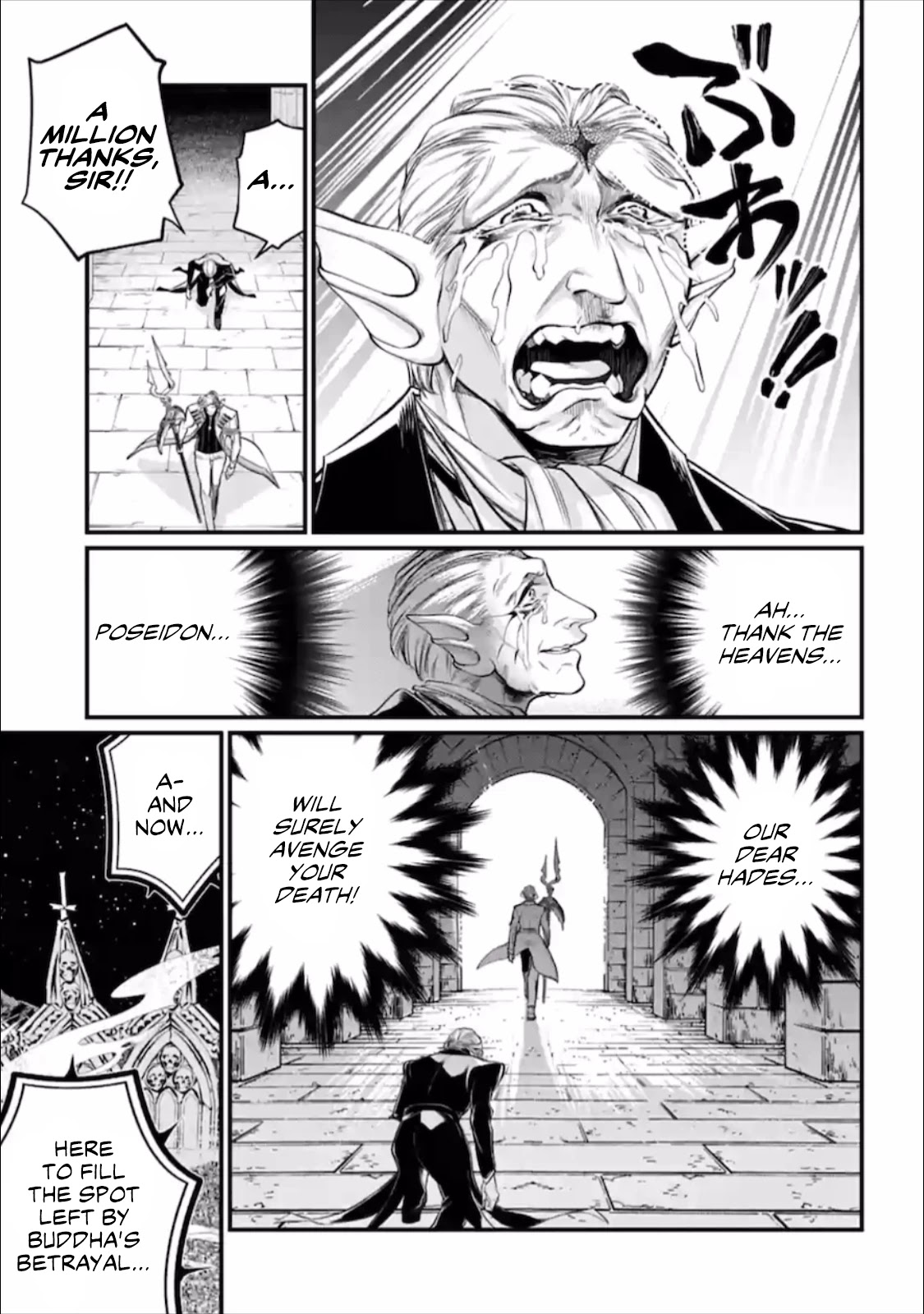 Record of Ragnarok Chapter 56.5 page 8 - Chapter 56.5