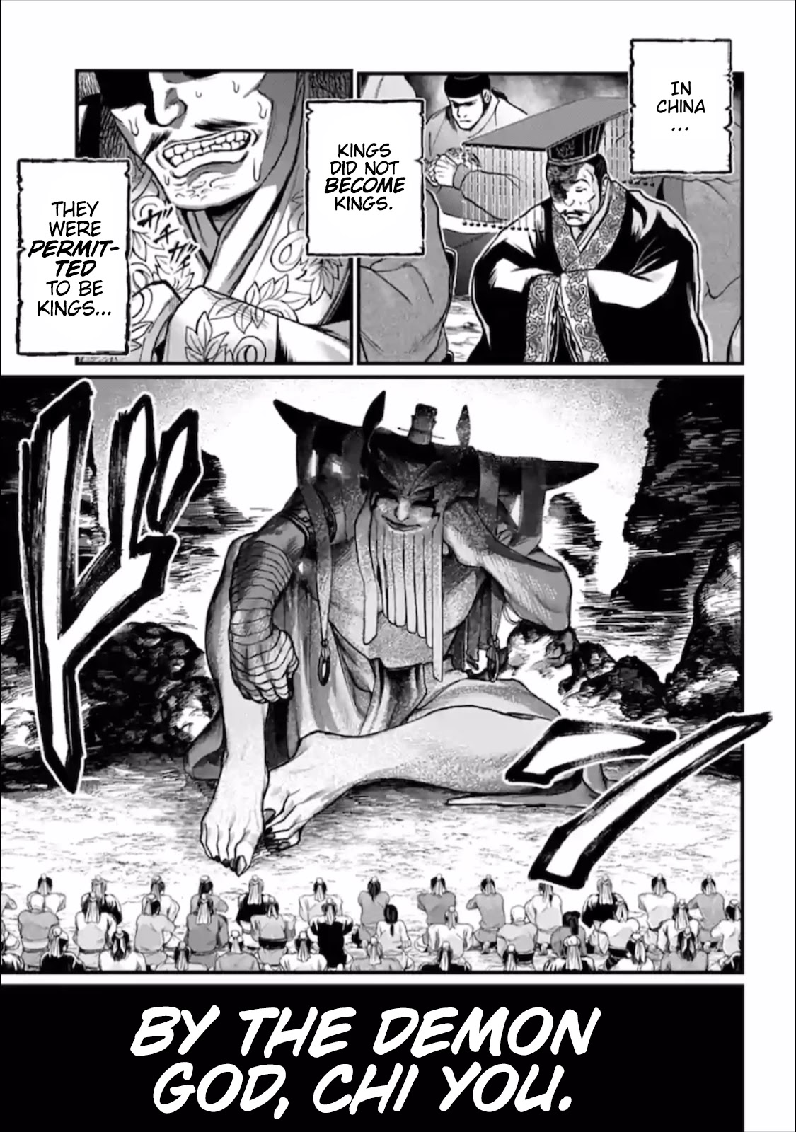 Record of Ragnarok Chapter 57 page 4 - Chapter 57
