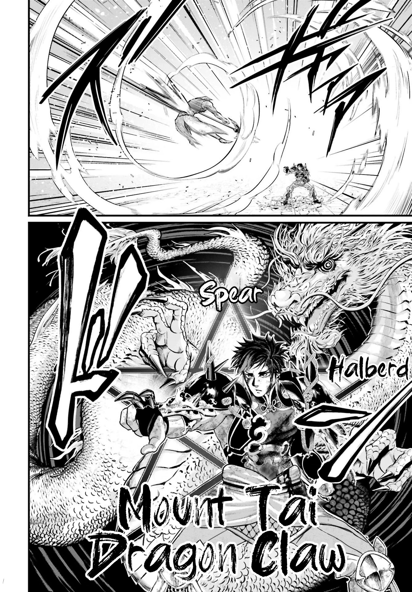 Record of Ragnarok Chapter 58 page 23 - Chapter 58