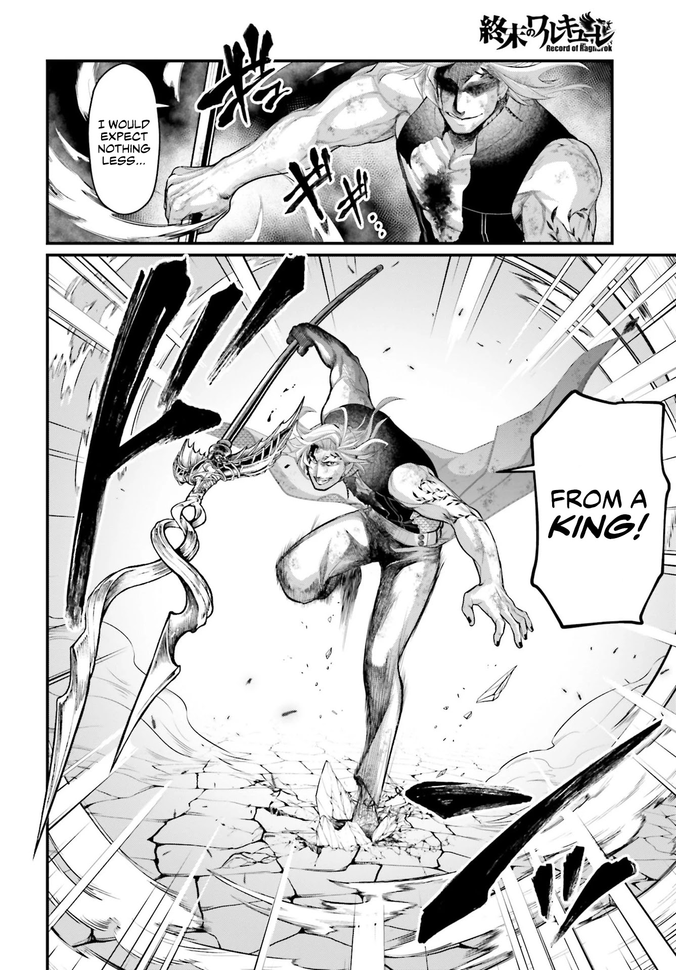Record of Ragnarok Chapter 58 page 3 - Chapter 58
