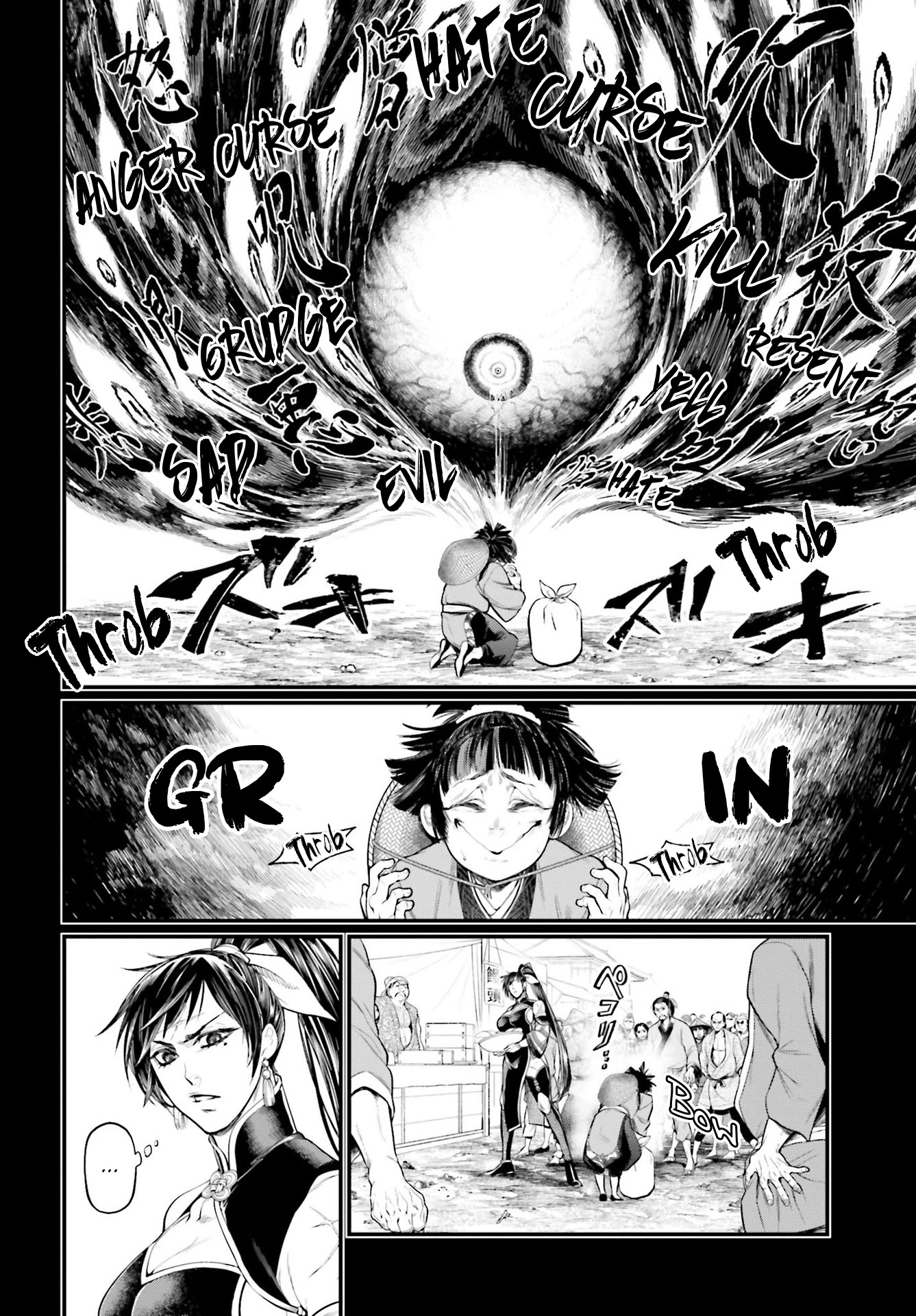 Record of Ragnarok Chapter 59 page 23 - Chapter 59: The Greatest King