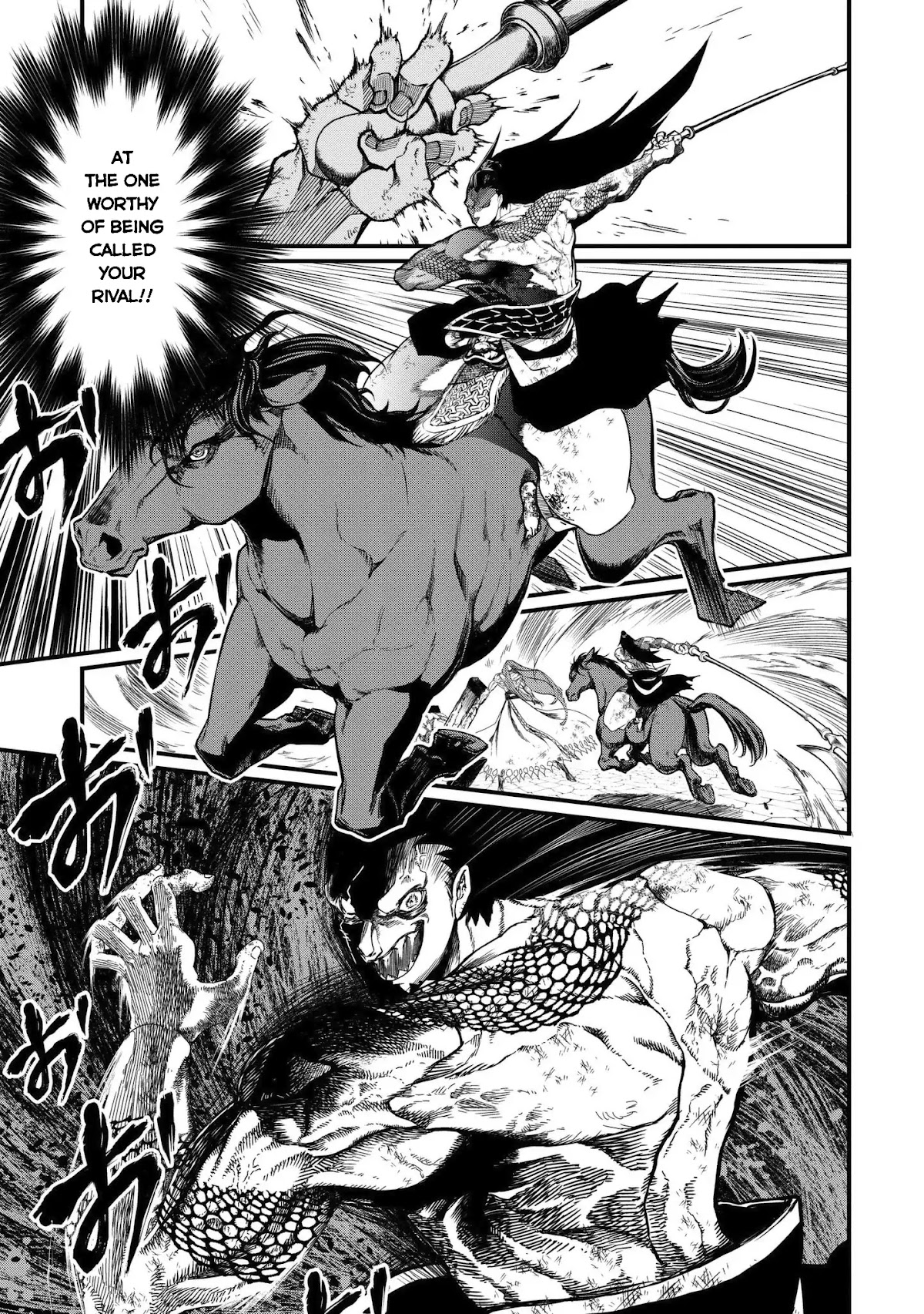 Record of Ragnarok Chapter 6 page 13 - Chapter 6: Joy.