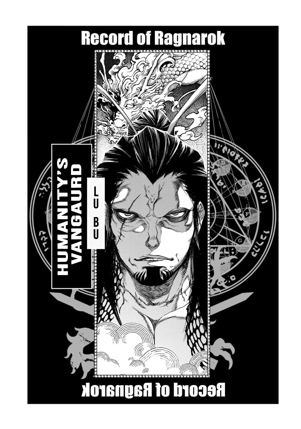 Record of Ragnarok Chapter 6 page 34 - Chapter 6: Joy.