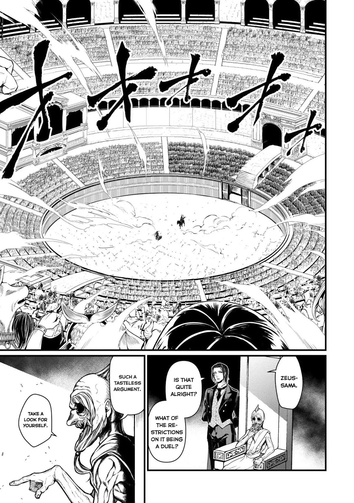 Record of Ragnarok Chapter 6 page 4 - Chapter 6: Joy.