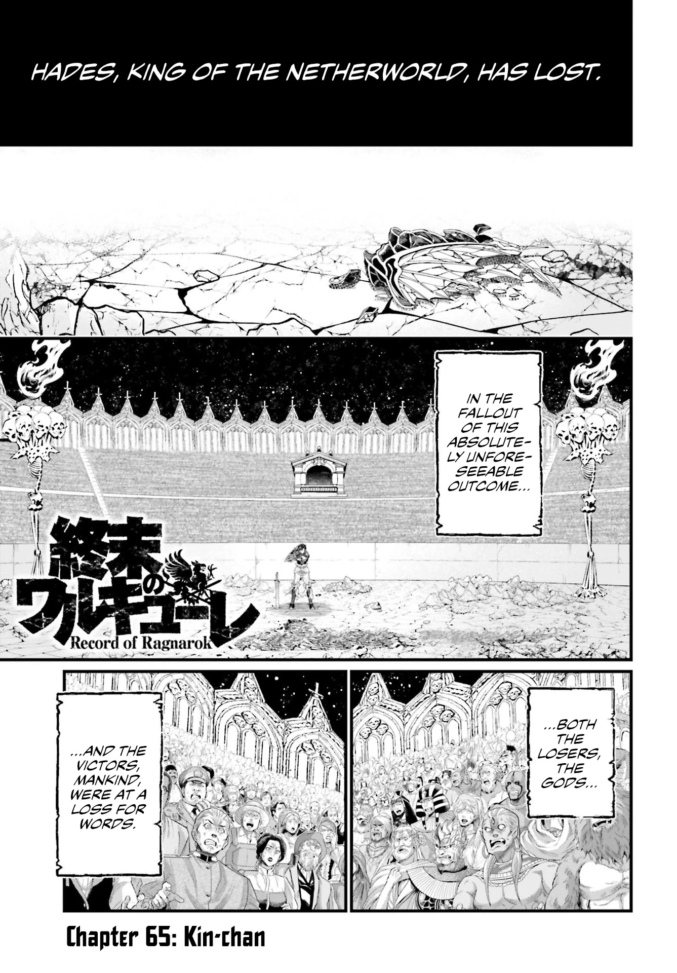 Record of Ragnarok Chapter 65 page 1 - Chapter 65: Kin-chan