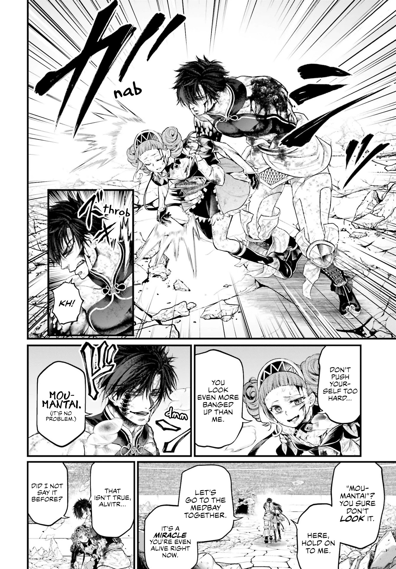 Record of Ragnarok Chapter 65 page 6 - Chapter 65: Kin-chan