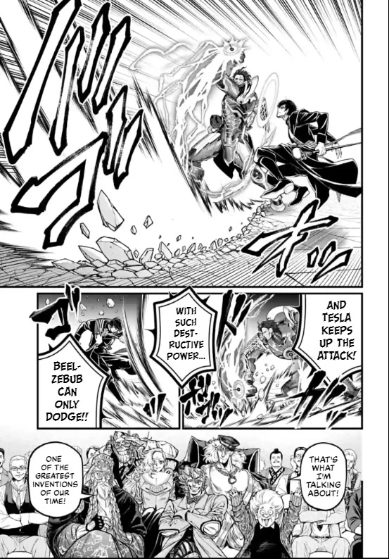 Record of Ragnarok Chapter 69 page 17 - Chapter 69: Wings of a Fly