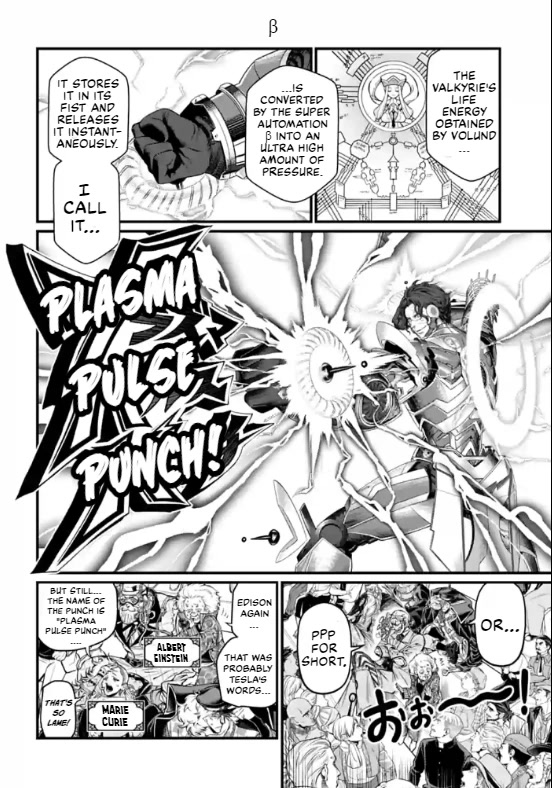 Record of Ragnarok Chapter 69 page 18 - Chapter 69: Wings of a Fly