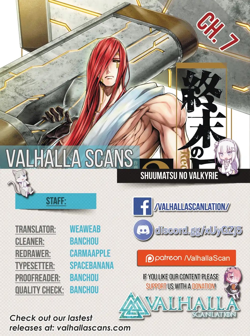 Record of Ragnarok Chapter 7 page 1 - Chapter 7: File No.00000000001