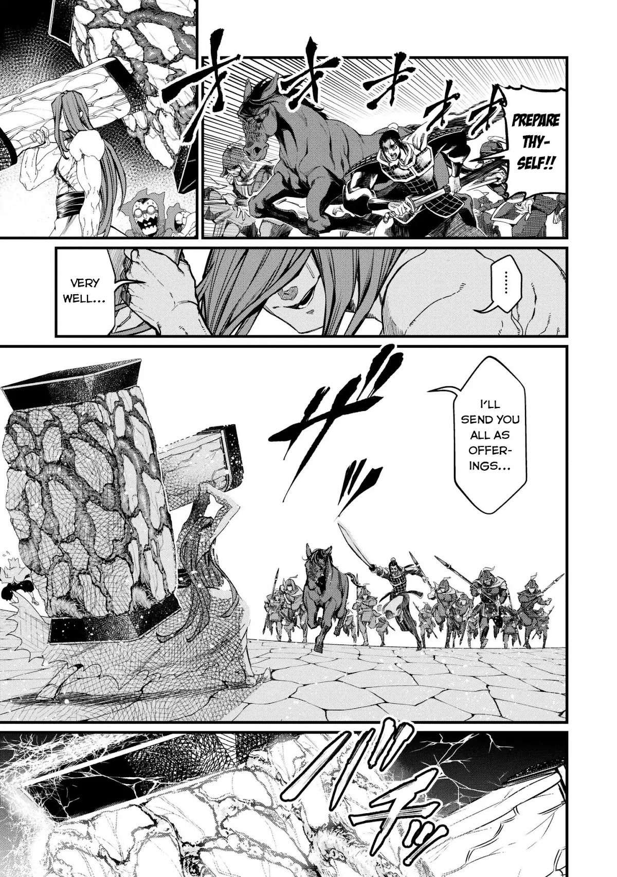 Record of Ragnarok Chapter 7 page 10 - Chapter 7: File No.00000000001