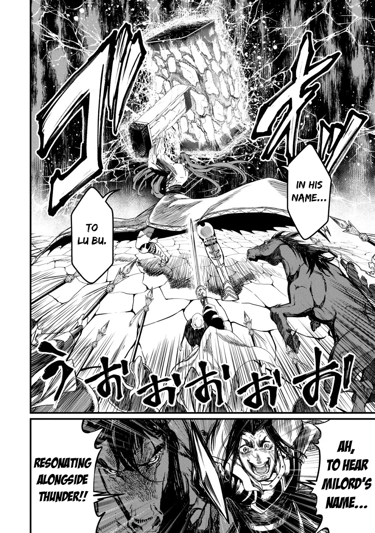 Record of Ragnarok Chapter 7 page 11 - Chapter 7: File No.00000000001