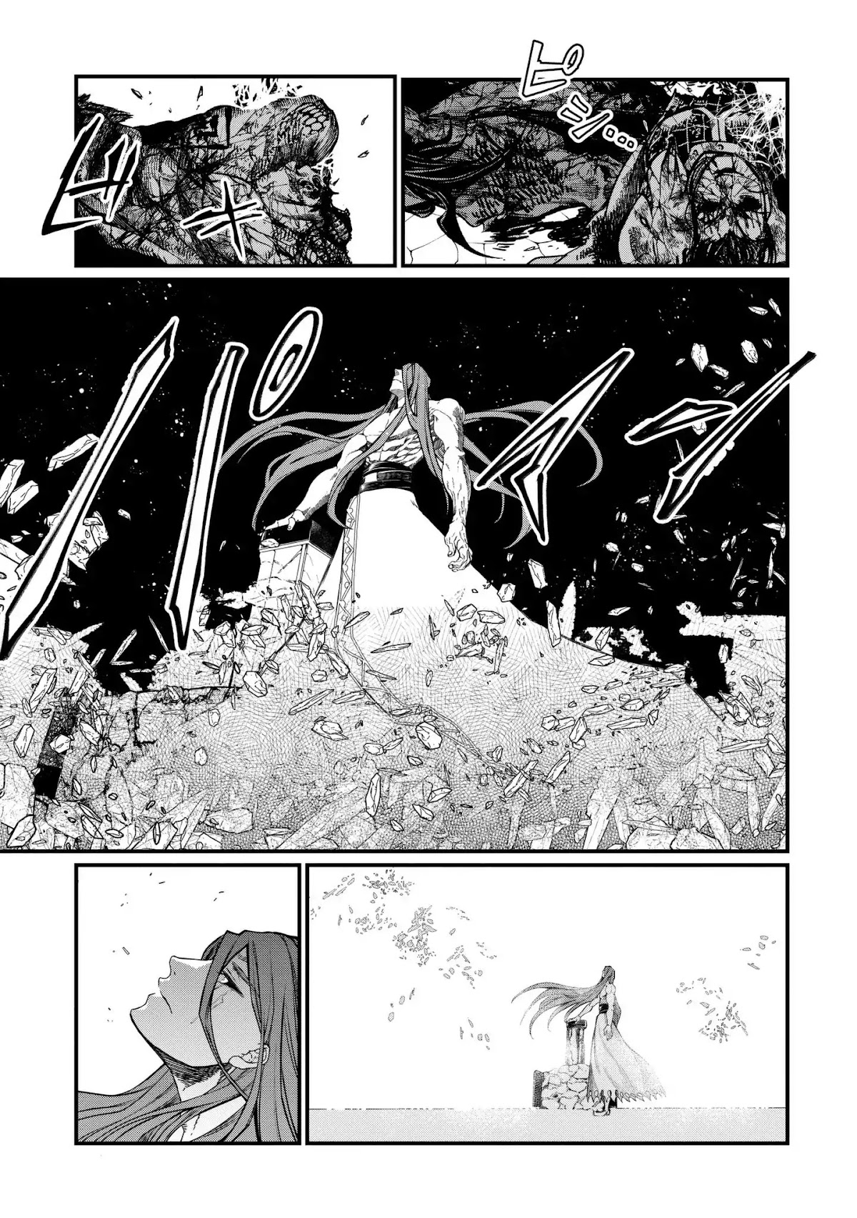 Record of Ragnarok Chapter 7 page 14 - Chapter 7: File No.00000000001