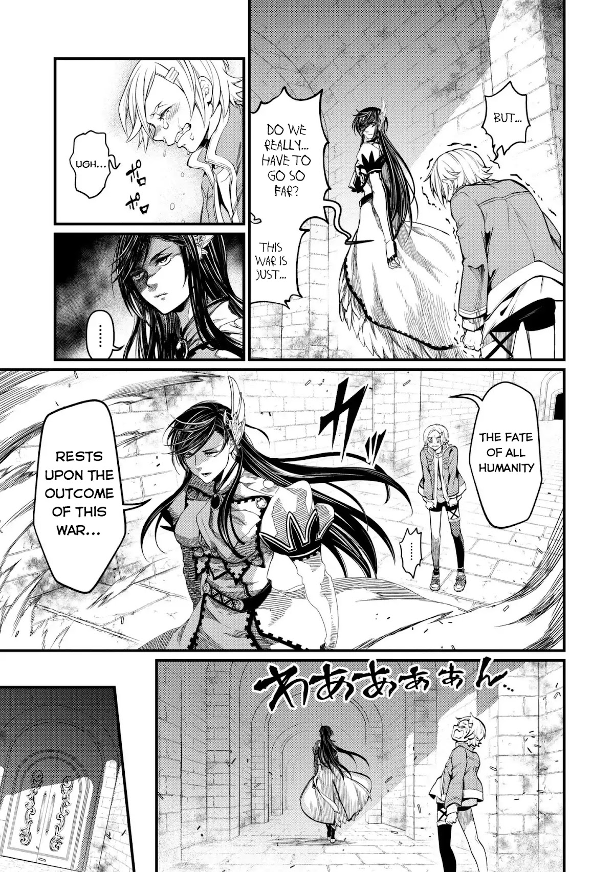 Record of Ragnarok Chapter 7 page 18 - Chapter 7: File No.00000000001