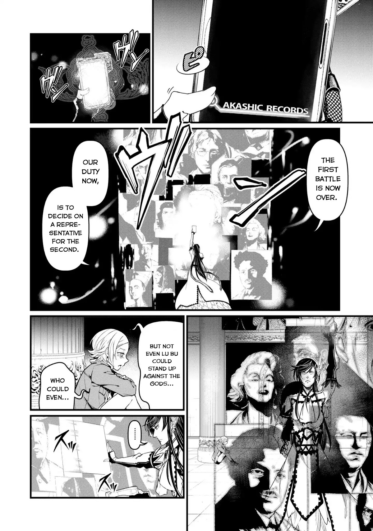 Record of Ragnarok Chapter 7 page 19 - Chapter 7: File No.00000000001
