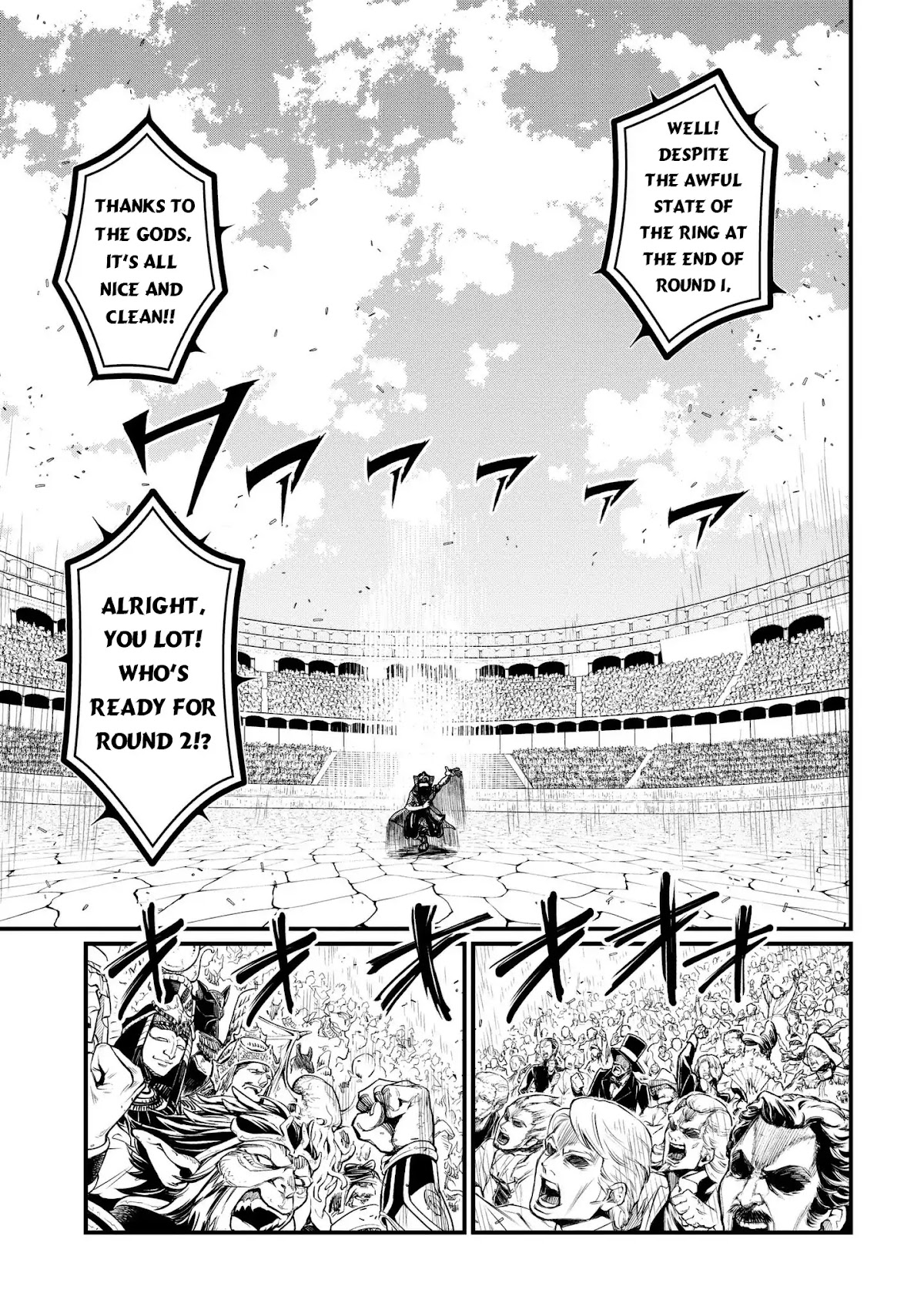 Record of Ragnarok Chapter 7 page 22 - Chapter 7: File No.00000000001