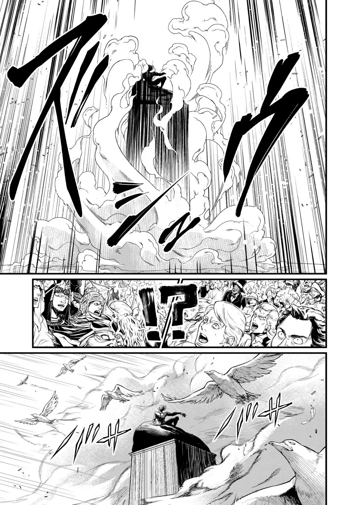 Record of Ragnarok Chapter 7 page 24 - Chapter 7: File No.00000000001
