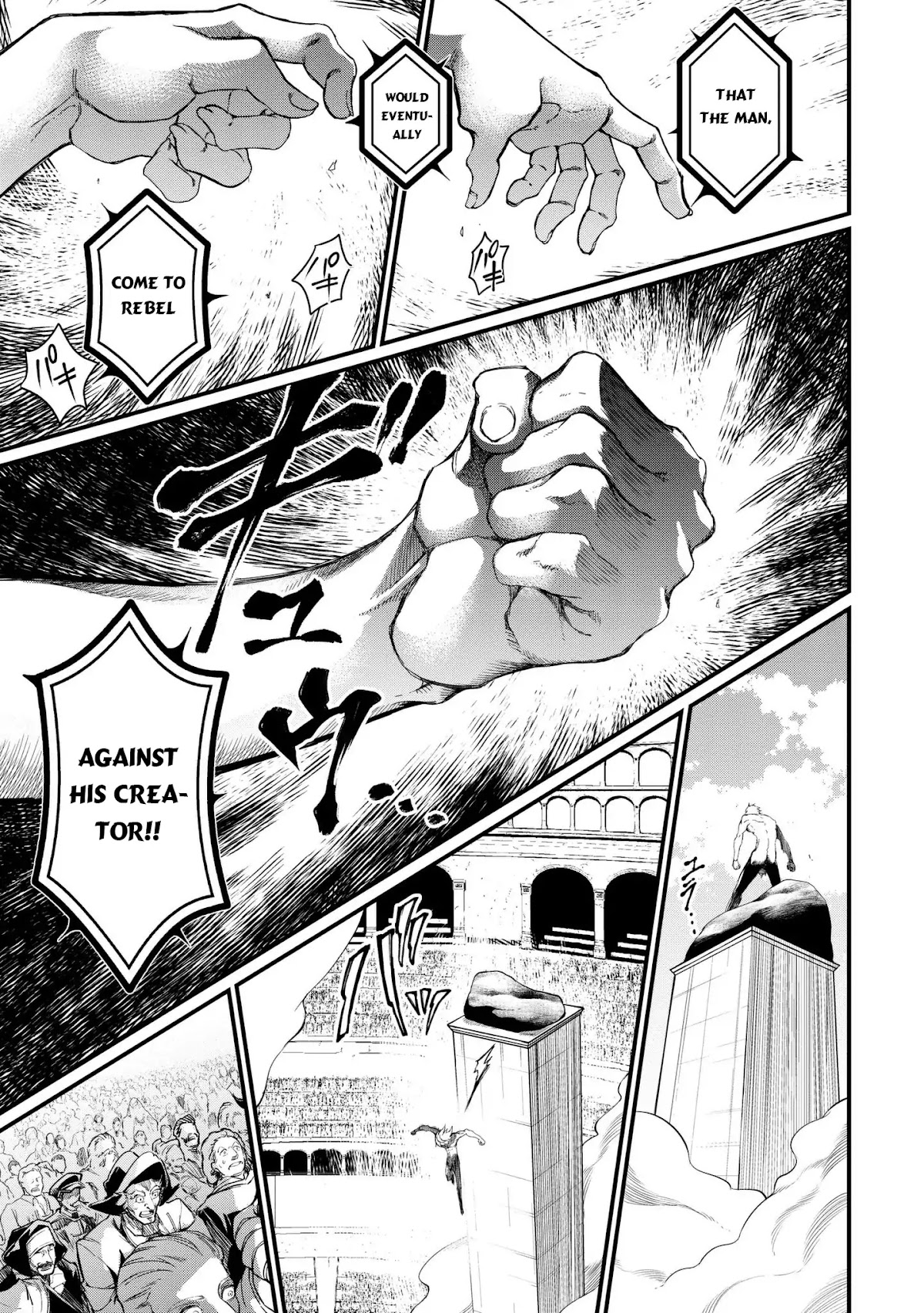 Record of Ragnarok Chapter 7 page 27 - Chapter 7: File No.00000000001
