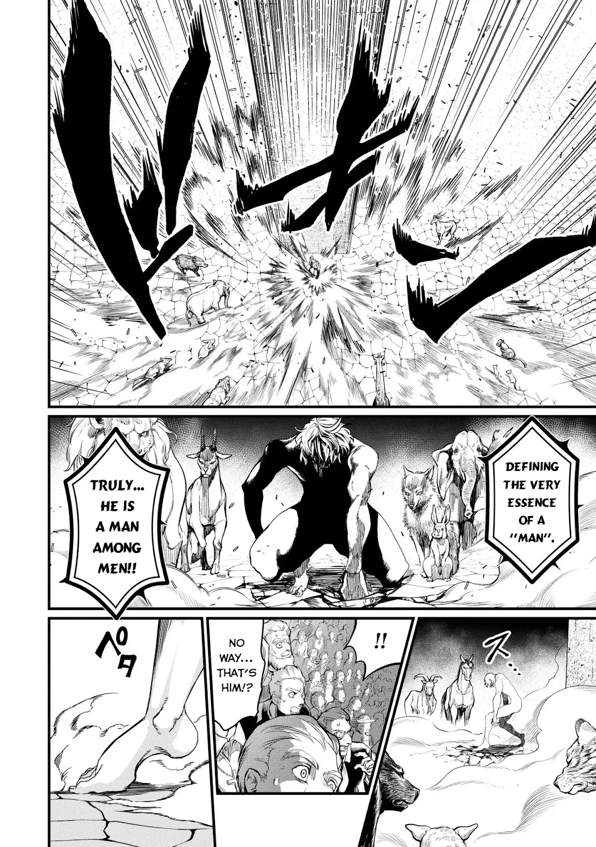 Record of Ragnarok Chapter 7 page 28 - Chapter 7: File No.00000000001