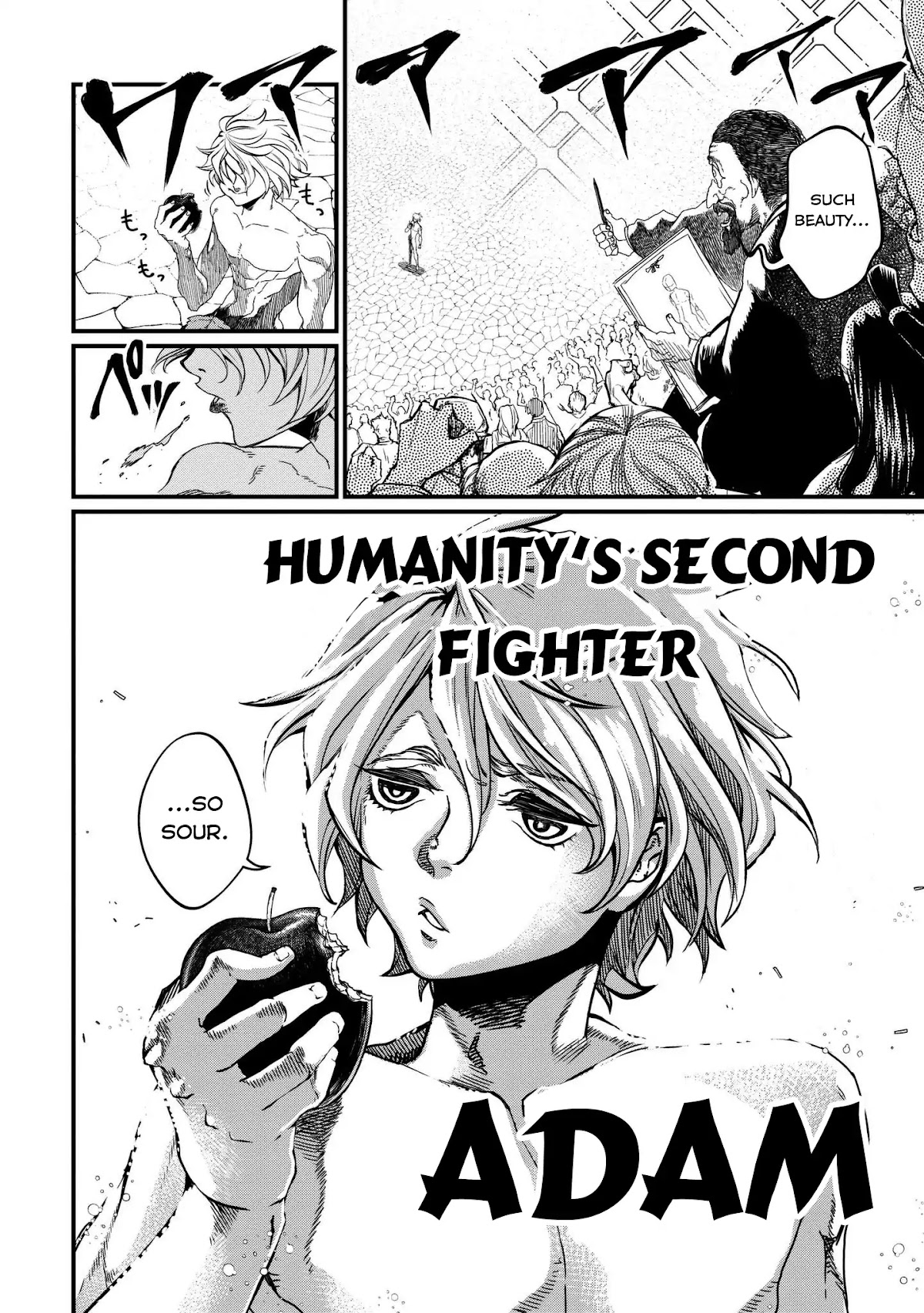 Record of Ragnarok Chapter 7 page 34 - Chapter 7: File No.00000000001