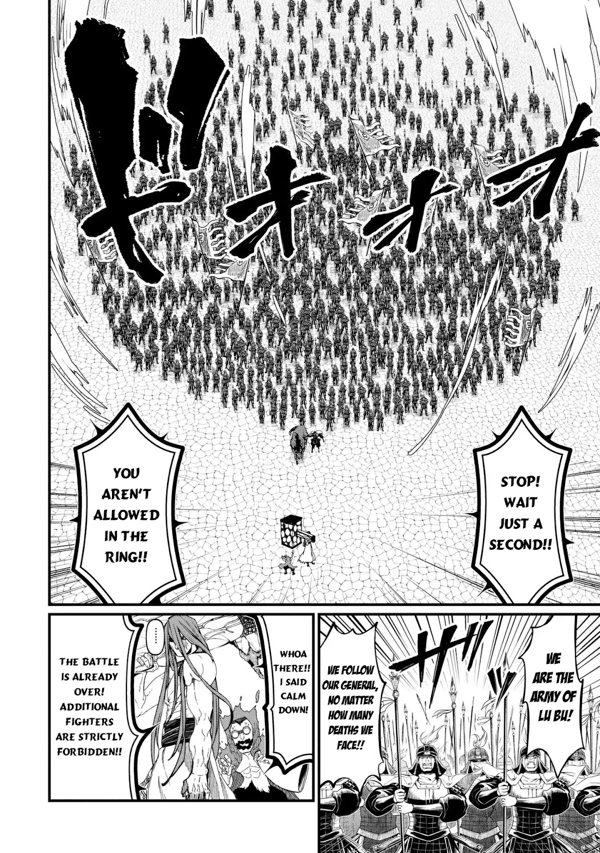 Record of Ragnarok Chapter 7 page 9 - Chapter 7: File No.00000000001