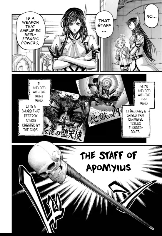 Record of Ragnarok Chapter 70 page 4 - Chapter 70: The Desire of the Gods
