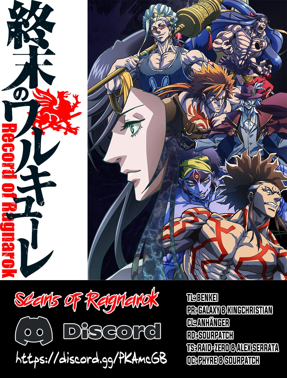 Record of Ragnarok Chapter 73 page 1 - Chapter 73: The Heirs of Science