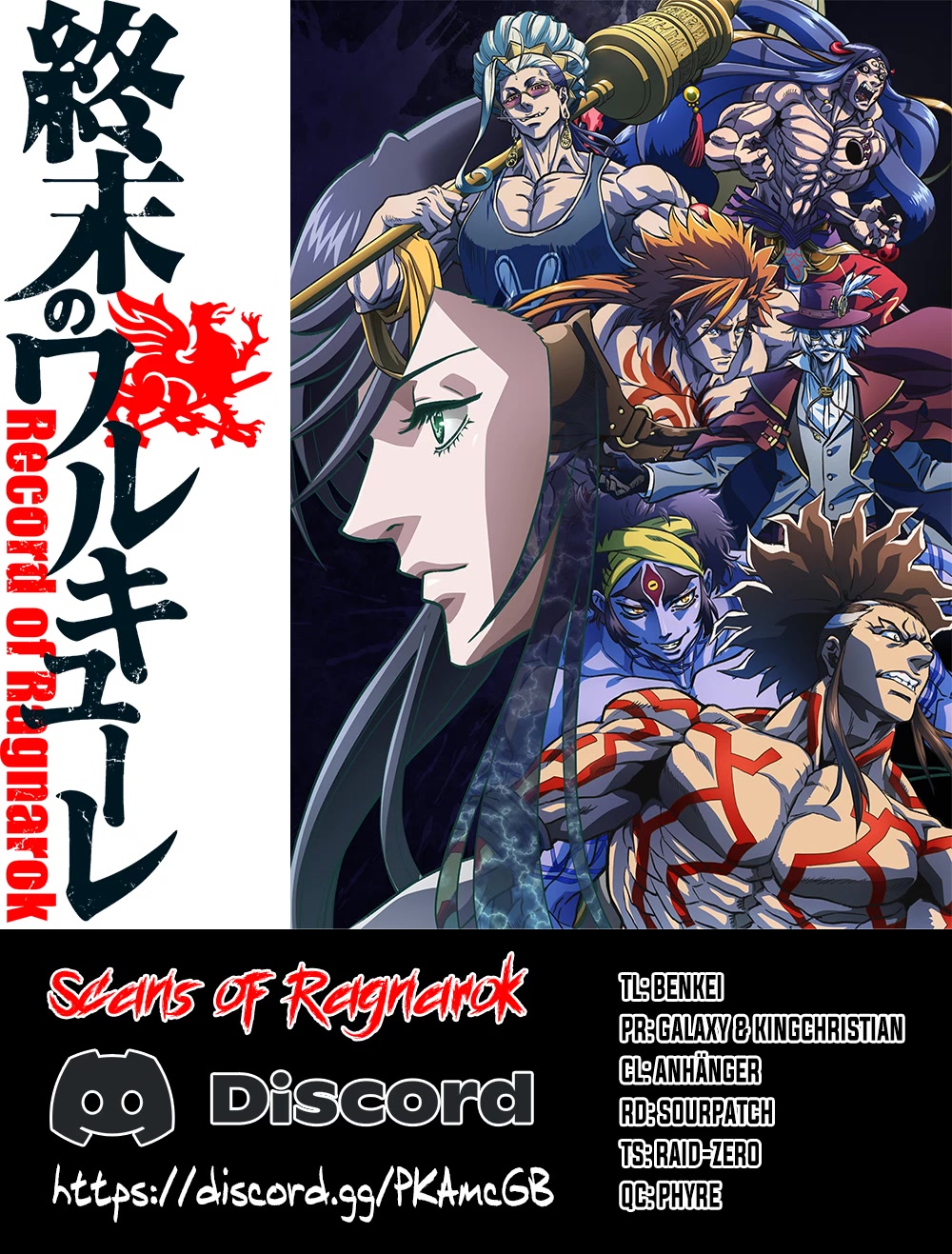 Record of Ragnarok Chapter 74 page 1 - Chapter 74: The Feelings Which Connects Us