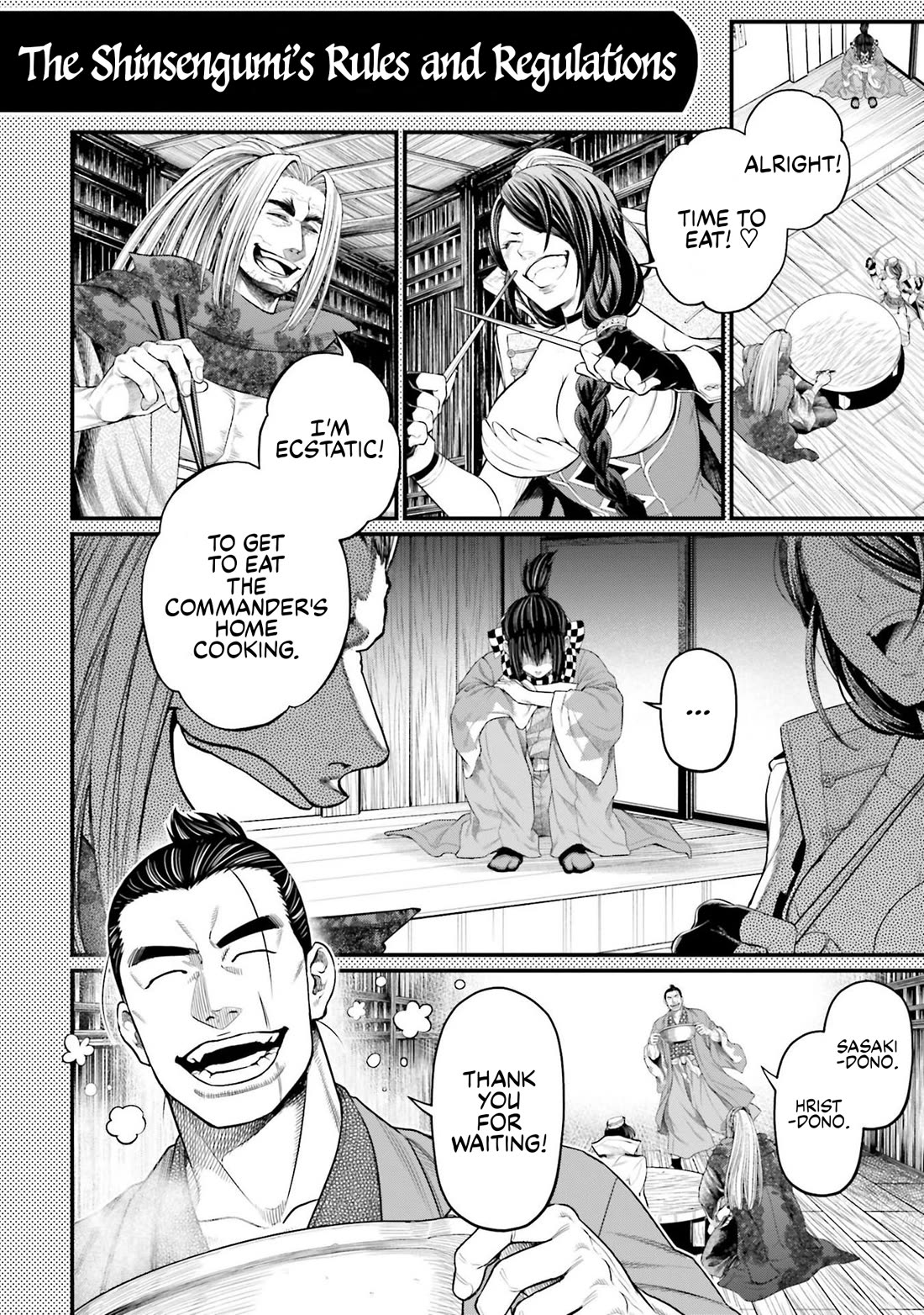 Record of Ragnarok Chapter 75.5 page 1 - Chapter 75.5: Bonus