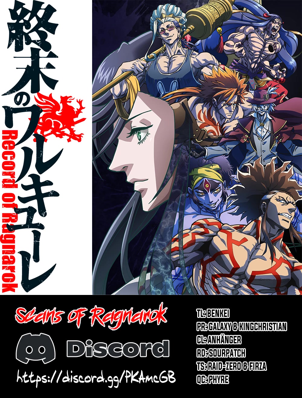 Record of Ragnarok Chapter 75 page 1 - Chapter 75: Towards The Future