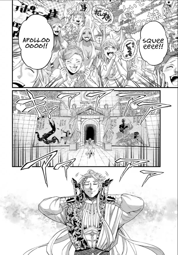Record of Ragnarok Chapter 78 page 44 - Chapter 78: The Sun God and the Rebellious Hero