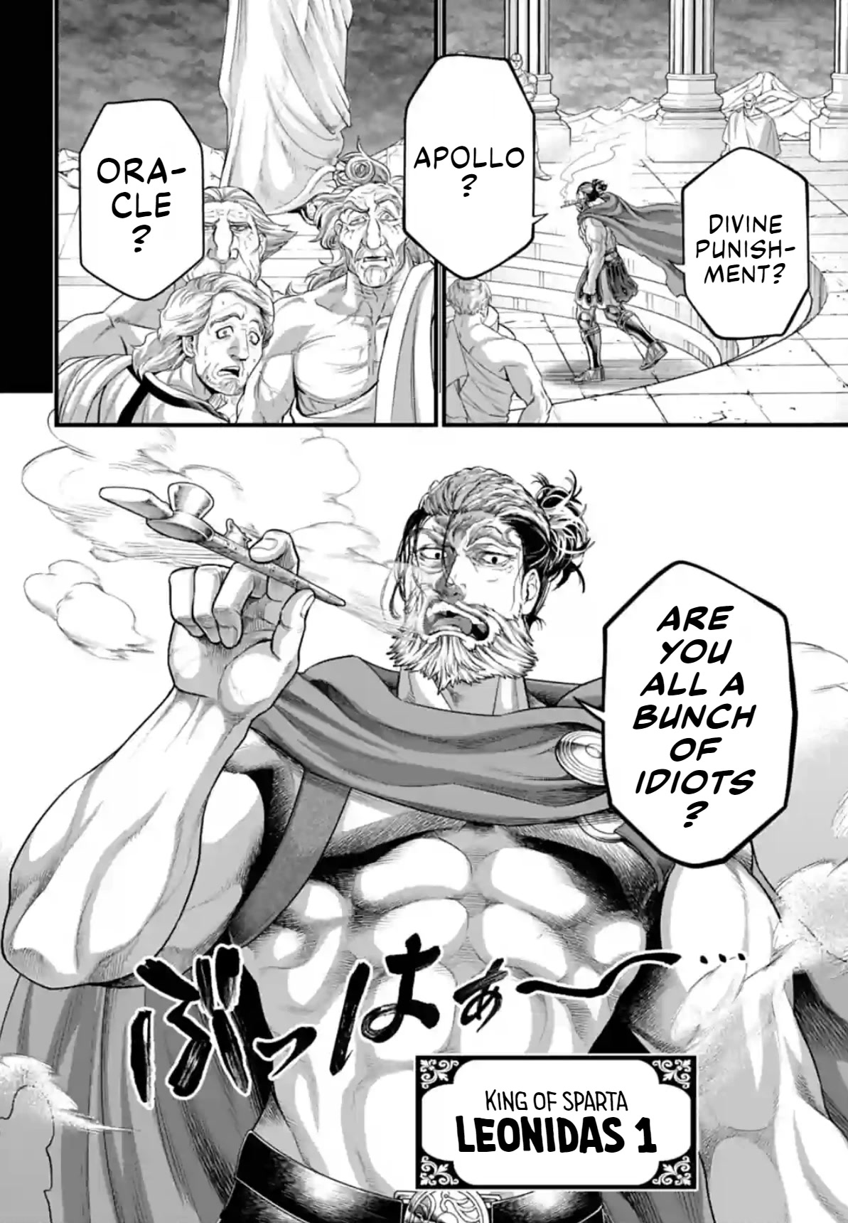 Record of Ragnarok Chapter 79 page 14 - Chapter 79: The Rebel King