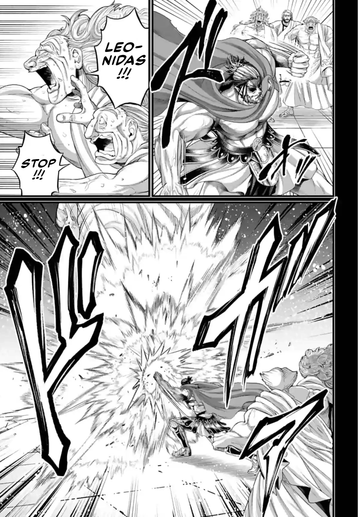 Record of Ragnarok Chapter 79 page 17 - Chapter 79: The Rebel King