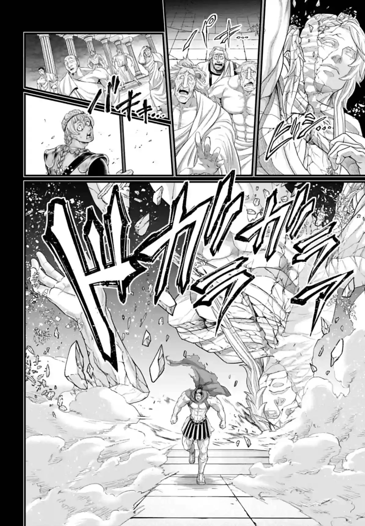 Record of Ragnarok Chapter 79 page 18 - Chapter 79: The Rebel King