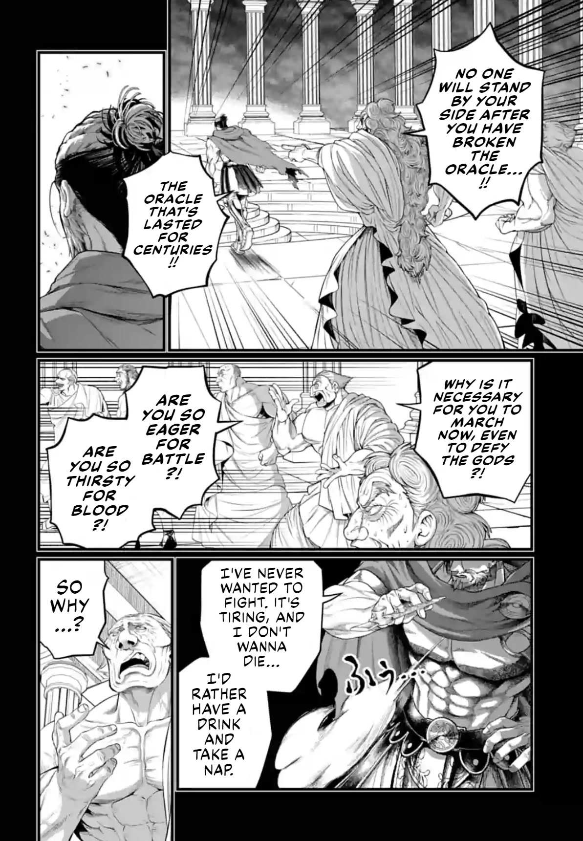 Record of Ragnarok Chapter 79 page 20 - Chapter 79: The Rebel King