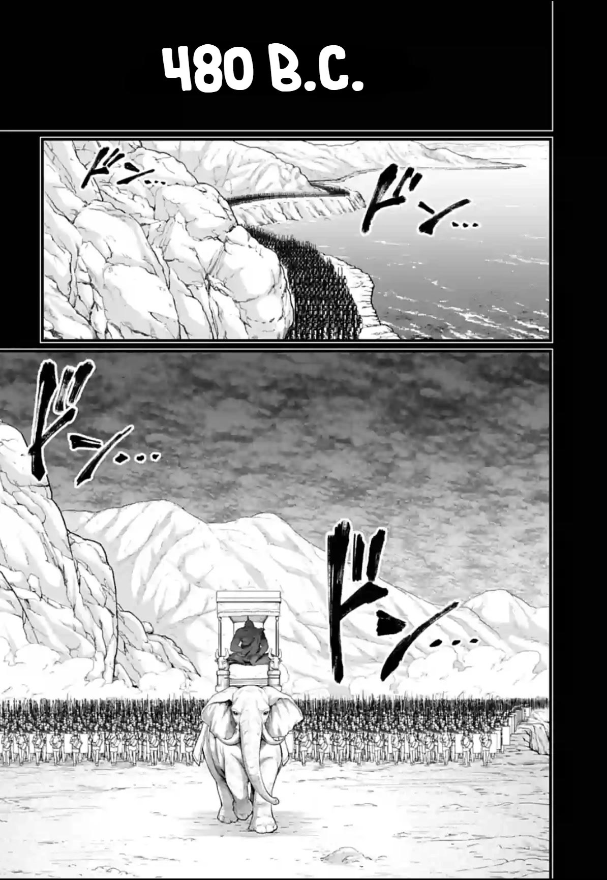 Record of Ragnarok Chapter 79 page 4 - Chapter 79: The Rebel King