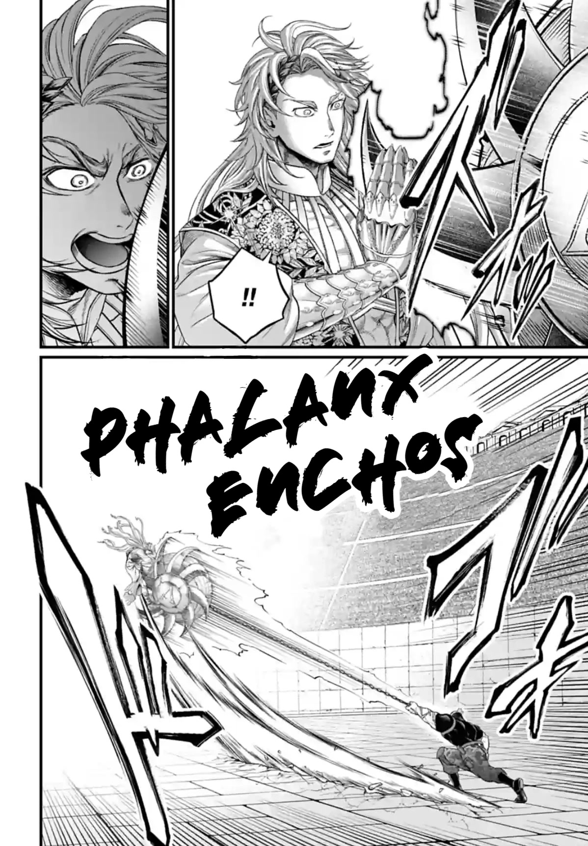 Record of Ragnarok Chapter 79 page 46 - Chapter 79: The Rebel King