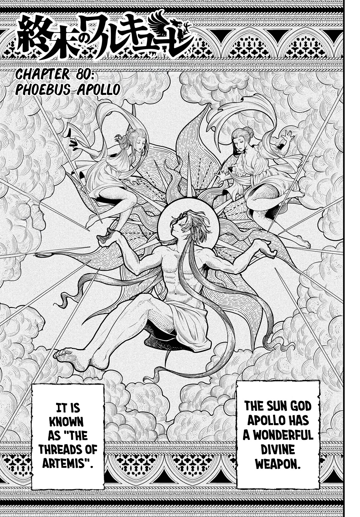 Record of Ragnarok Chapter 80 page 1 - Chapter 80: Phoebus Apollo